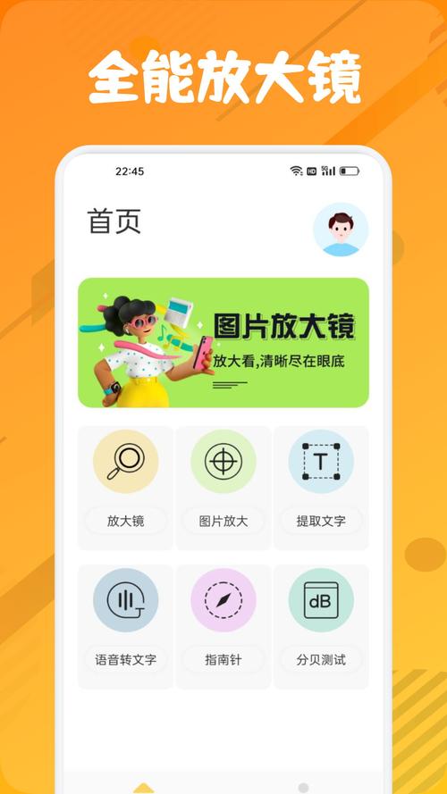 ZERO画质助手无任务免费版手机正版截图