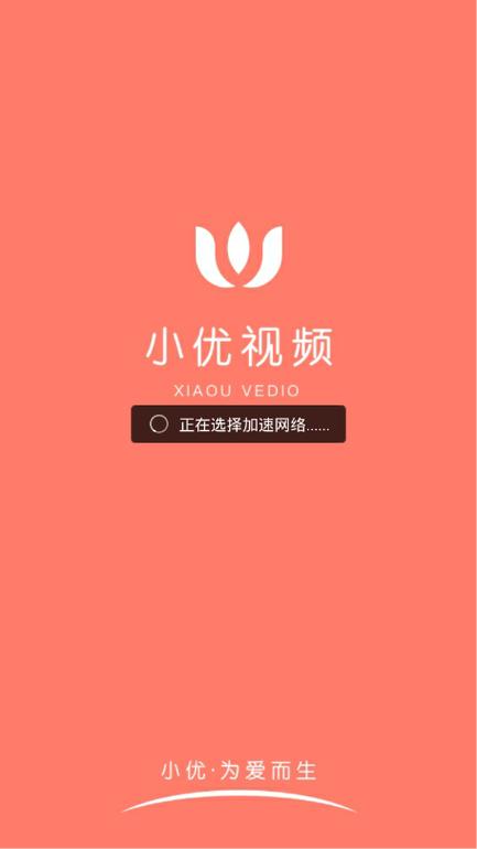 小优短视频2022最新版汉化版截图