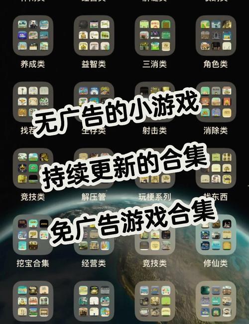 无限内购免广告不减反增游戏修改版无广告截图