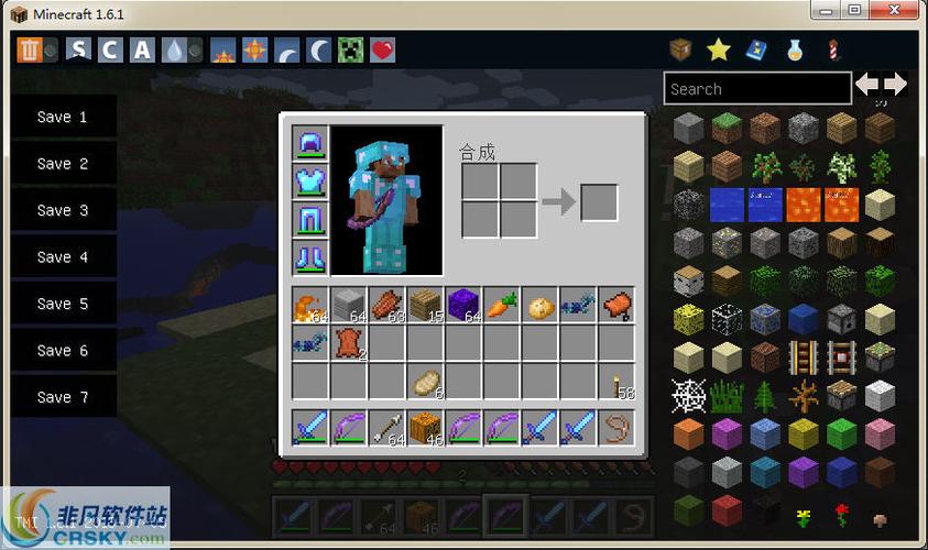 Minecraft内置修改器无限金币版白色版截图