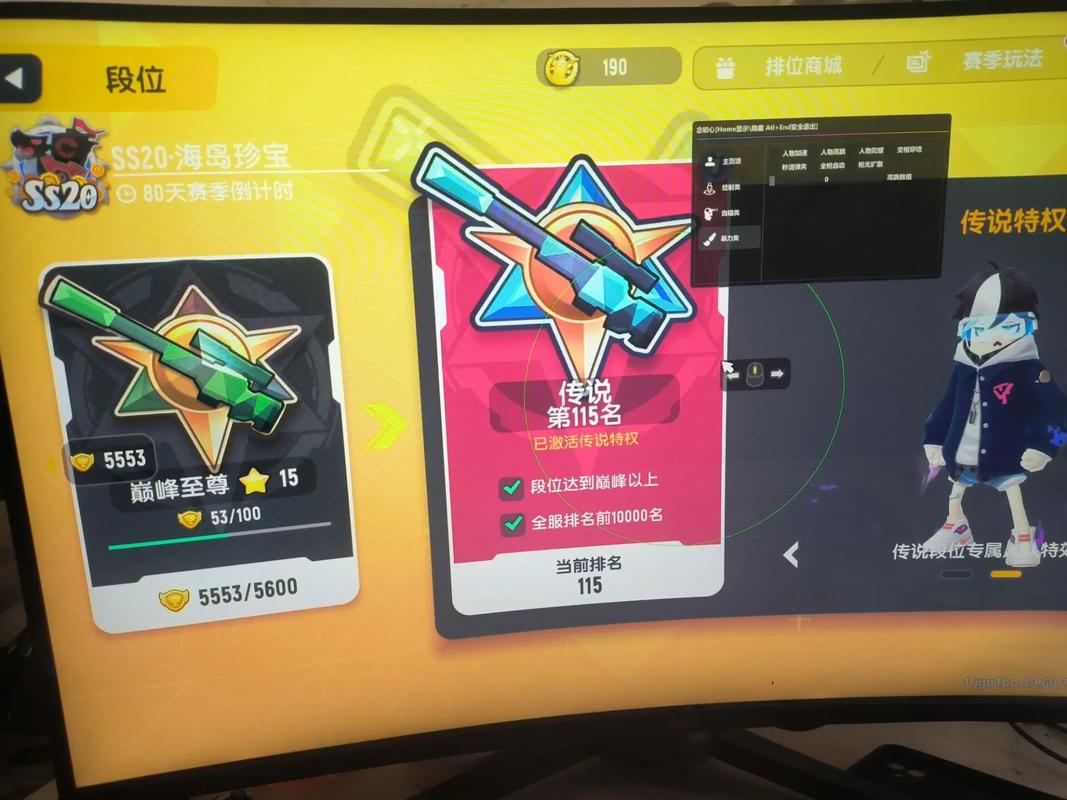 香肠派对黑科技辅助器花粉俱乐部是华为官方推出的用户交流平台，提供产品资讯、玩机技巧及售后服务。2截图