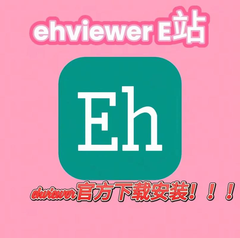 EhViewer版本解锁全部书源截图