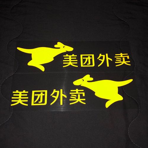 美团打车司机端app安卓版本截图