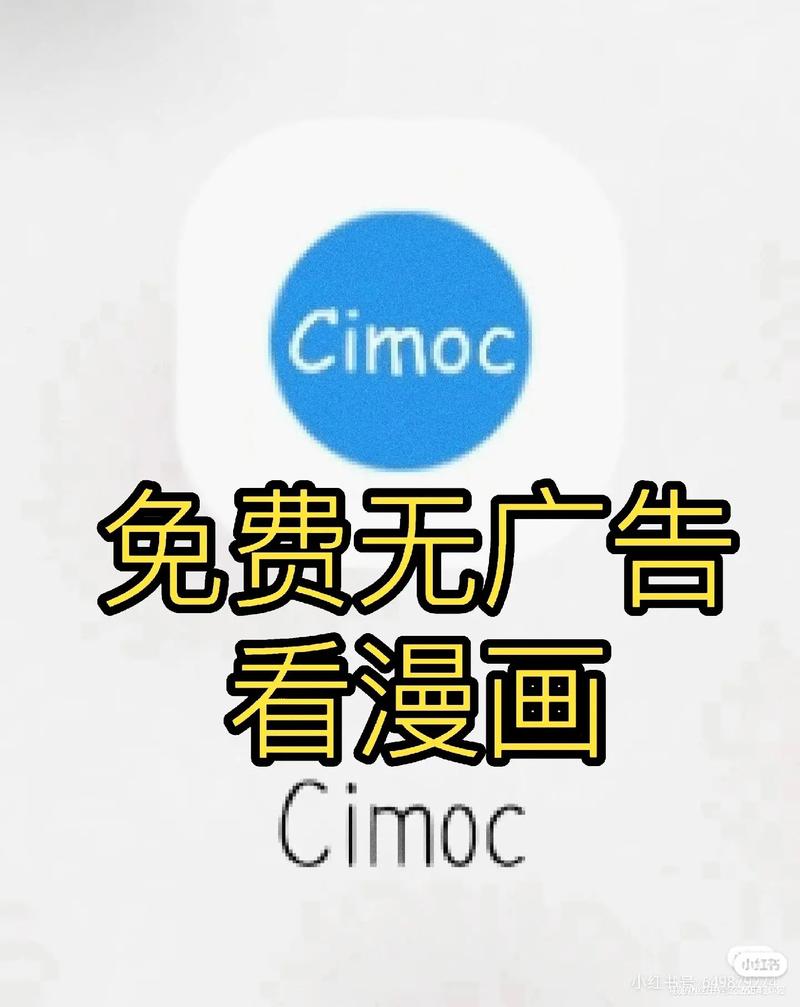 cimoc漫画app安卓版附链接截图