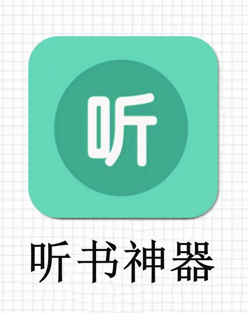 免费听歌软件全免费无限阅读截图