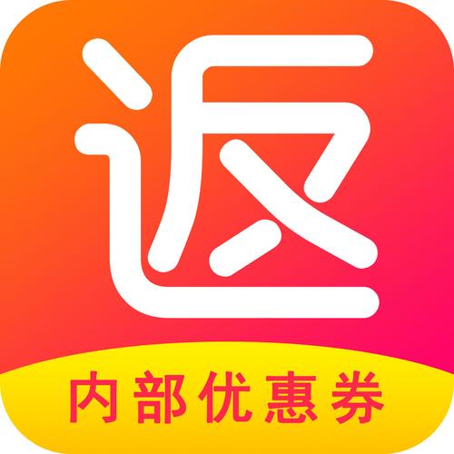 优享云商(返利赚钱)截图