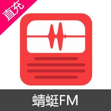 蜻蜓fm默认路径怎么设置白色版截图