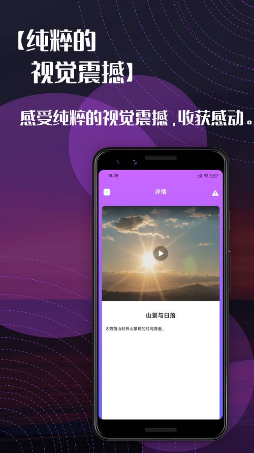 右手视频appv无限次数版截图