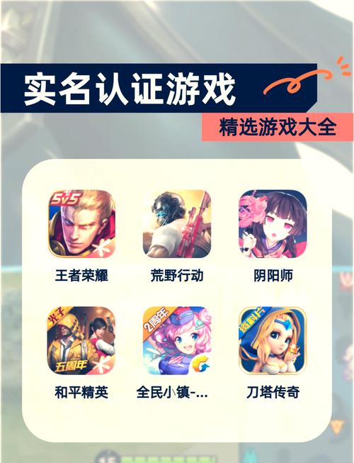 免实名免登录的双人游戏