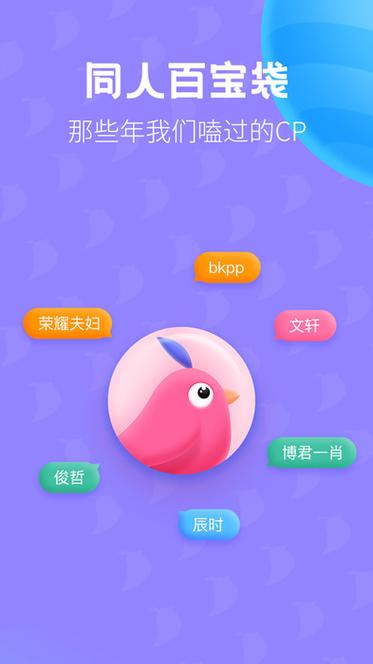 布咕阅读app官方截图