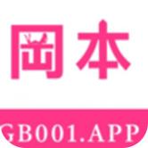 冈本视频邀请码截图