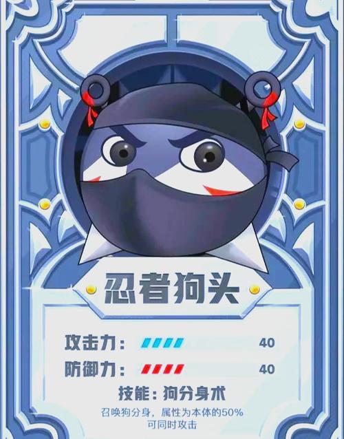 狗头大作战OGM修改器截图