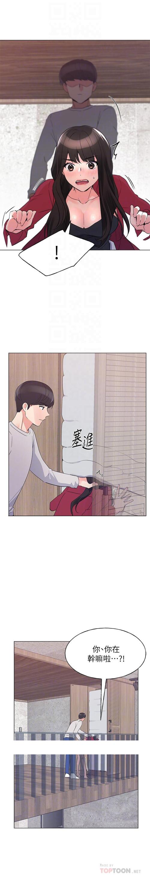 爱特漫画重考生图标