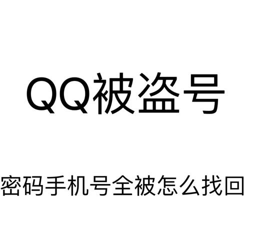 qq号盗号器破解版免广告版截图