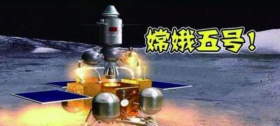 嫦娥5565tv直播改名叫什么了截图
