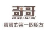 奇哥呼和浩特直充截图