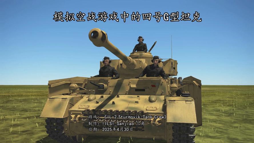 模拟空战无限阅读币版截图