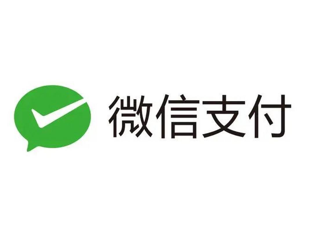 微信无限零钱软件截图