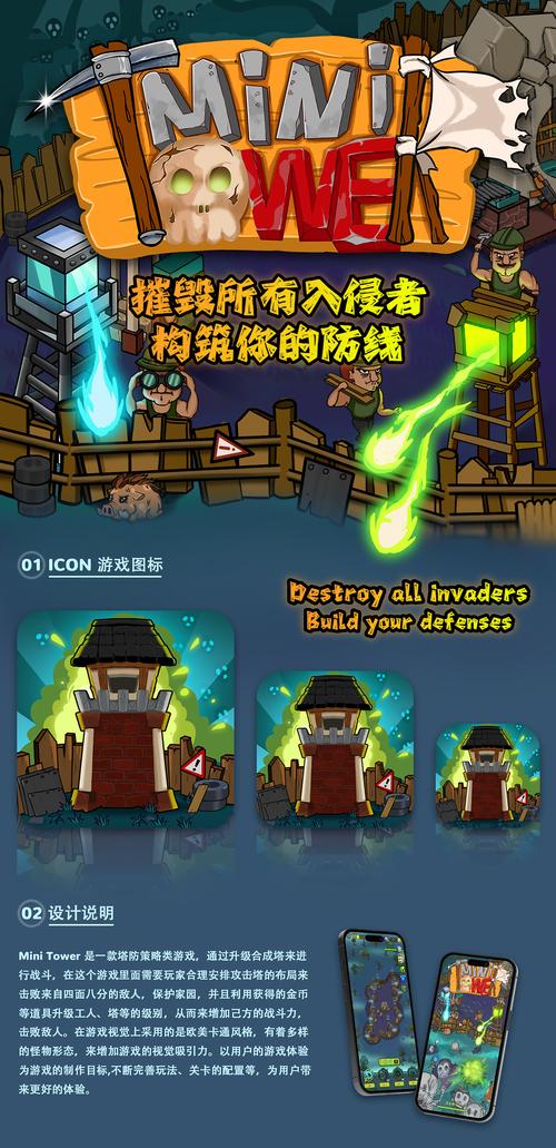 迷你世界防ACE框架最新tv版截图