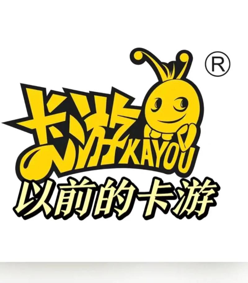咔游最新版截图