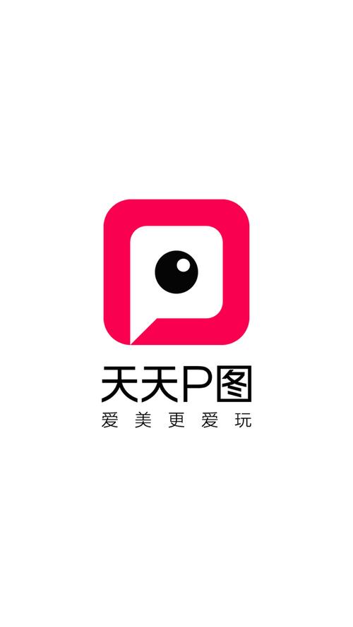天天p图免费版大全橙色版截图