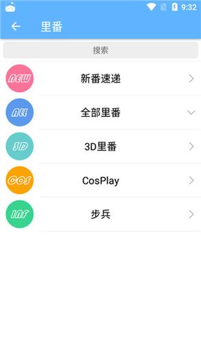轻轻一点安卓版谁有截图