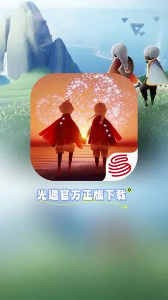 光遇直装外挂免费版手机正版截图
