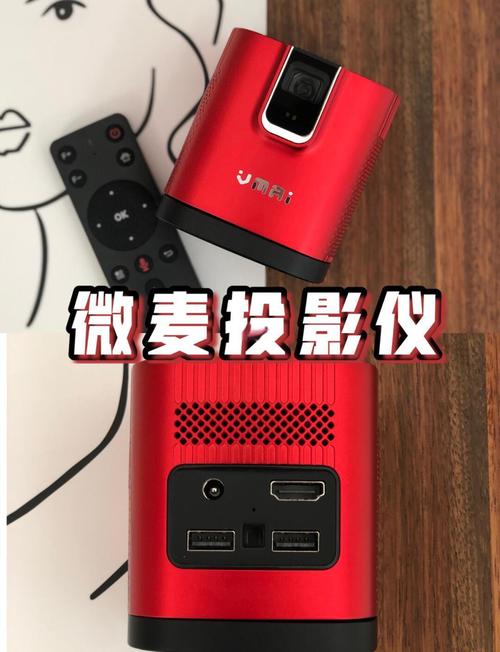 微麦投影仪官方网站截图