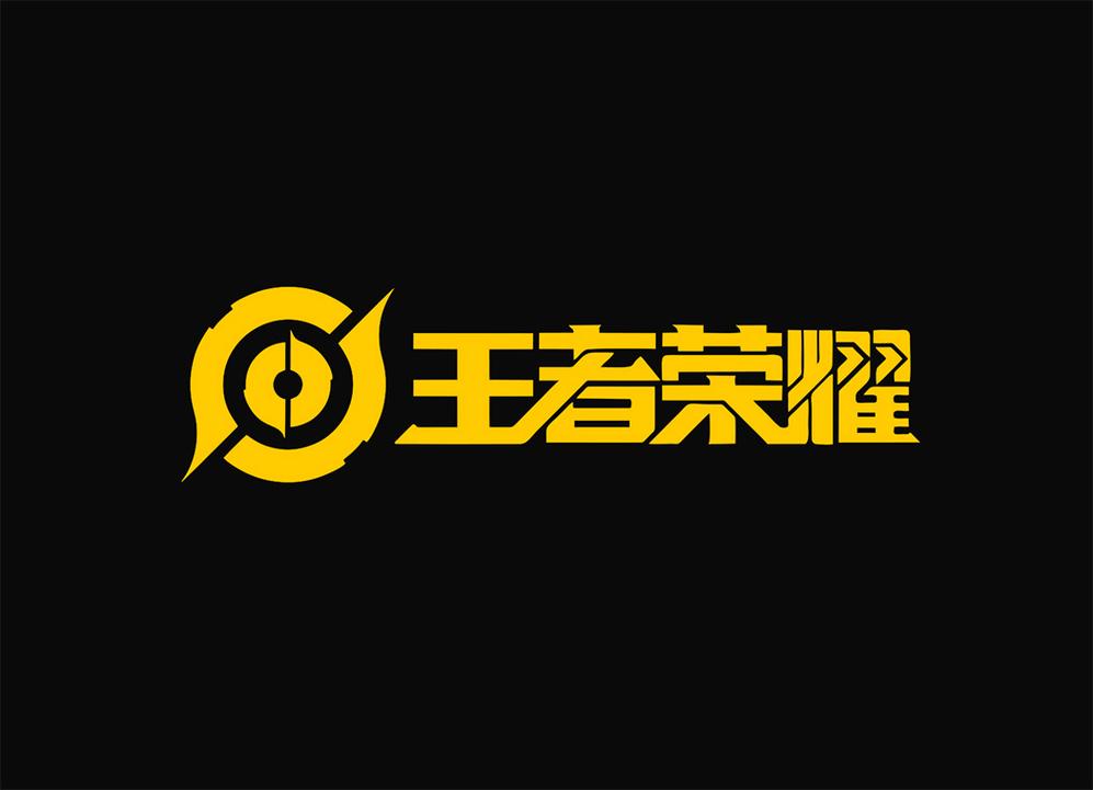 王者有144帧率吗无限能量无广告版截图