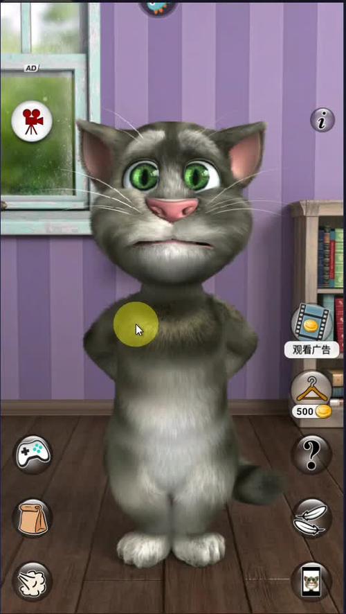 会说话的汤姆猫手机版黑科技截图