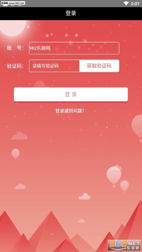 小涵兼职app官网版抢先版截图