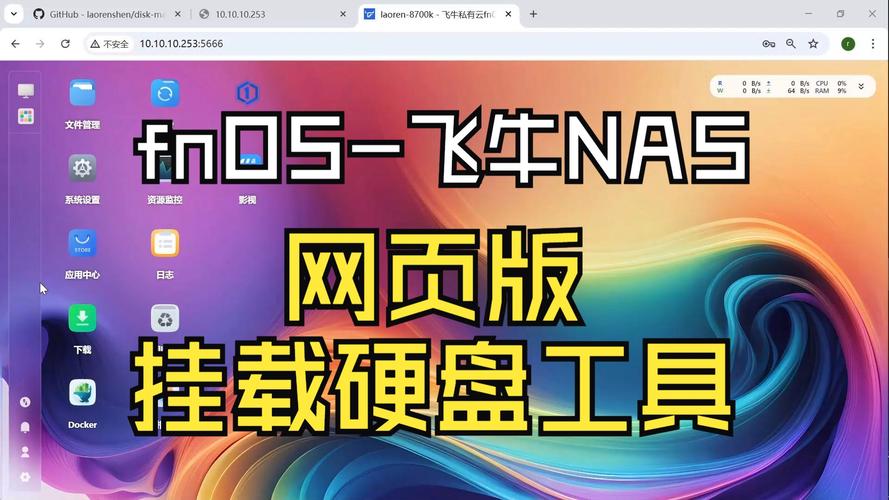 磁盘工具大全磁盘工具大全吧官方网站综合外挂截图