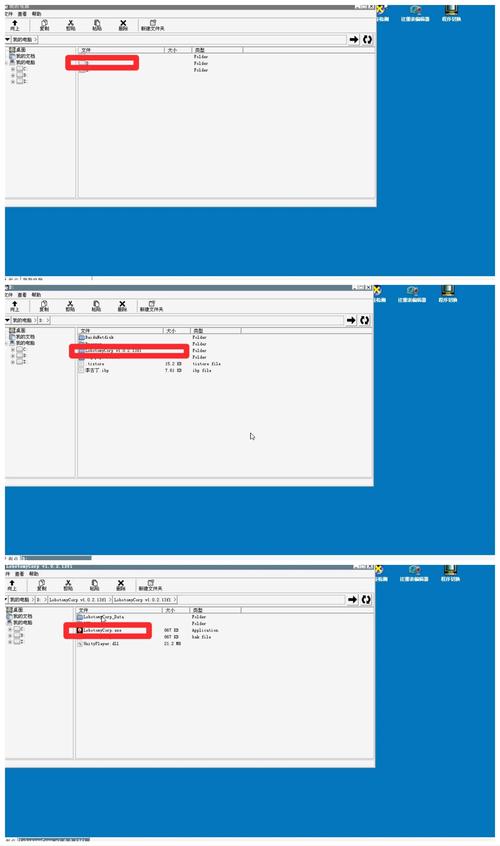 windows模拟器使用教程截图