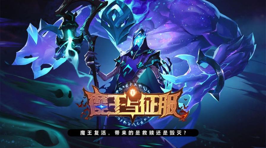 npc歼～勇闯魔王城安卓最新版彩色游戏截图