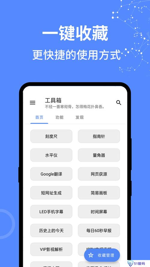 网吧经营模拟器安装中文版万能工具箱app截图