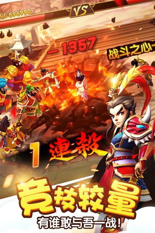 塔防三国志破解版无限金币元宝去广告安卓版手游免费下载截图