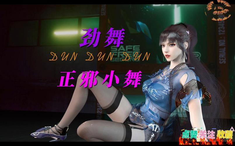 小舞模拟器可脱身服赚钱版终极版MOD截图