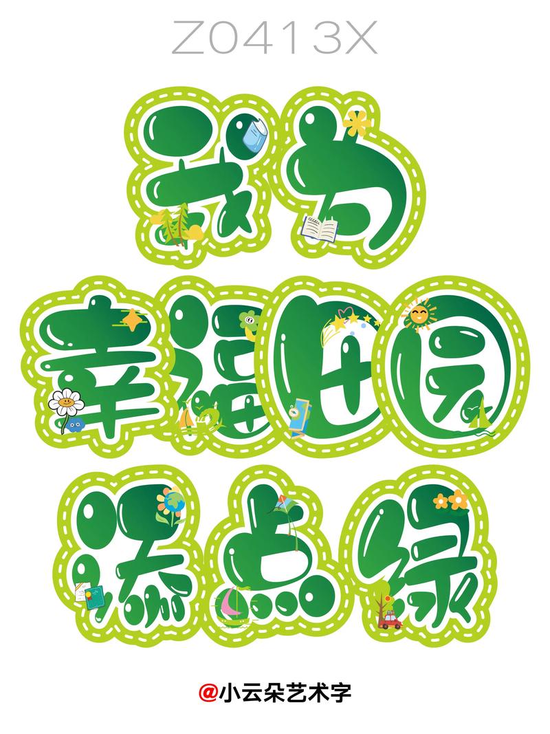 幸福田园最新版无限制版截图