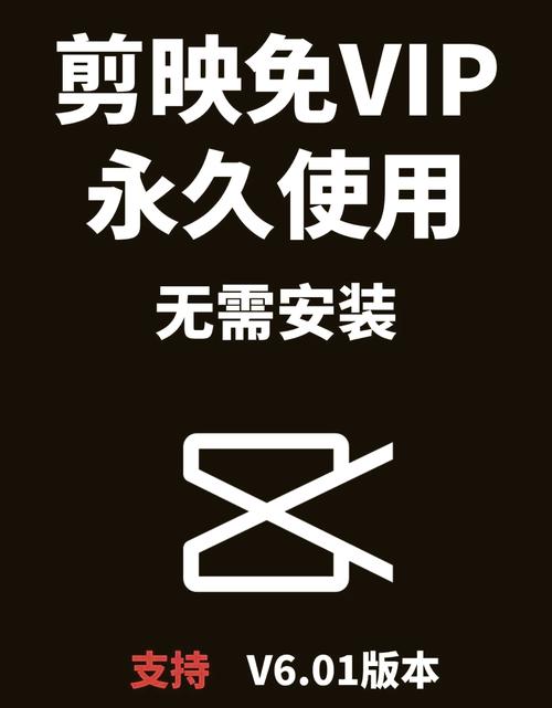 剪映版本官方最新版本2023截图