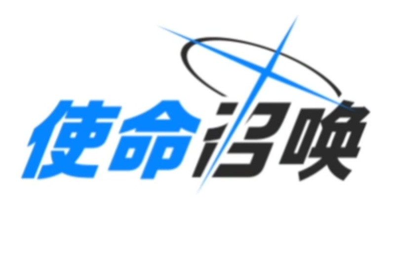 雪乃美化使命召唤美化包截图