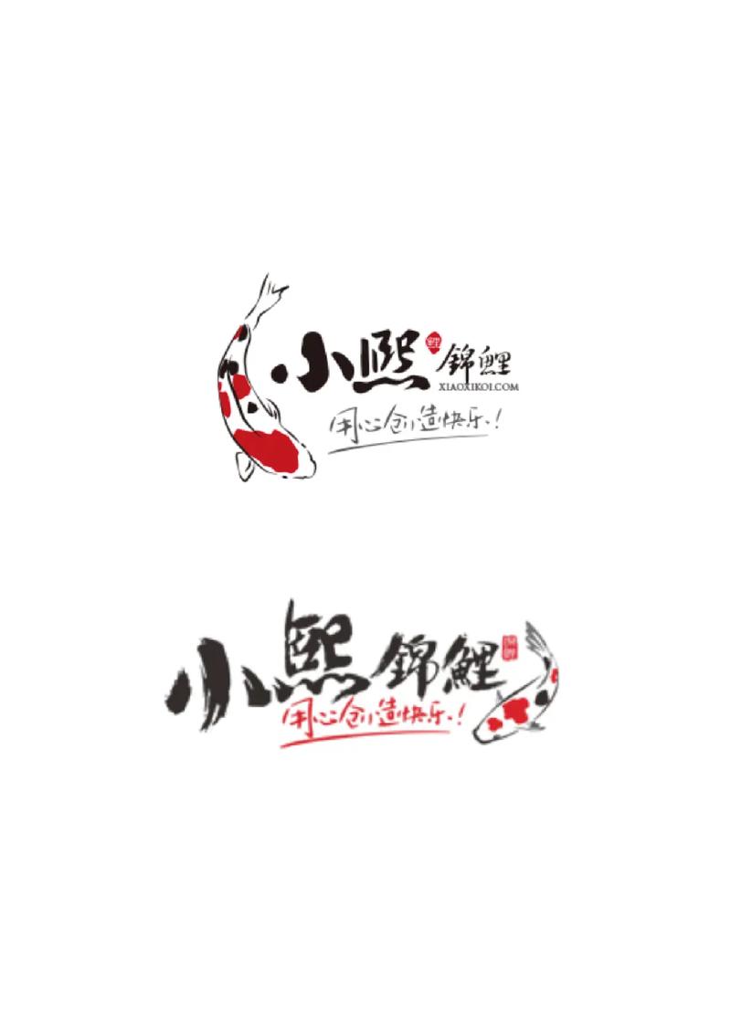 全能锦鲤王截图