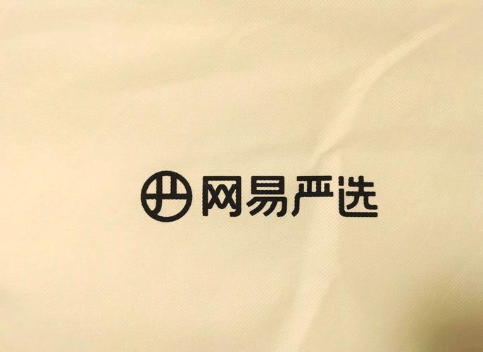 严选官网新春版截图