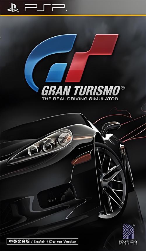 GT赛车白色版截图
