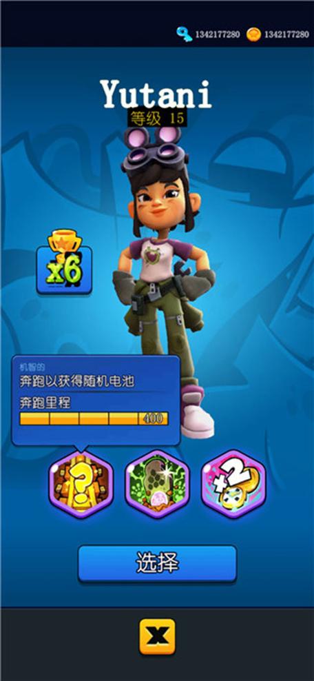 HoverboardHeroes国际版辅助截图