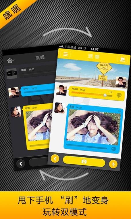叼嘿软件大全免费安装纯净无广告版图标