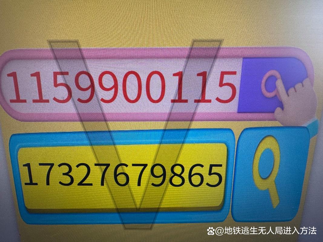 地铁逃生卡无人局方法截图