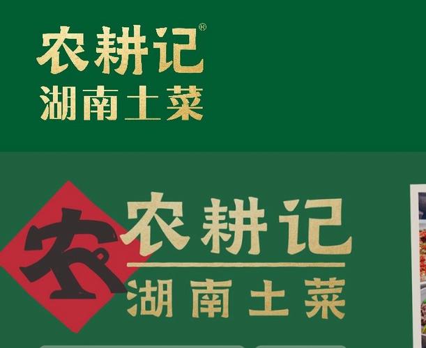 勤劳农场红包版截图