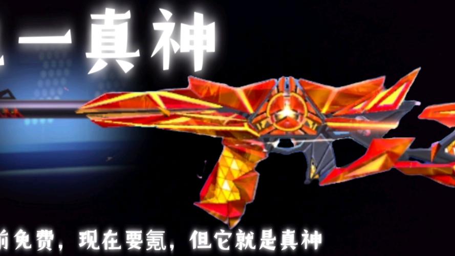迷你枪战精英碎梦鲨无限能量截图