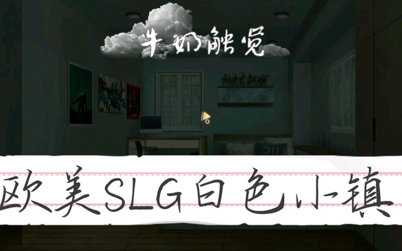 牛奶触觉汉化安卓无限能量版截图