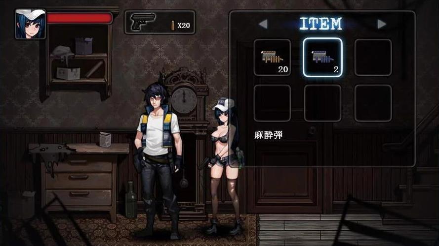 寄生公寓mansion游戏截图